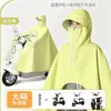 Cortavientos Larga Impermeable Antitormenta Cuerpo Completo Ropa Exterior para Adultos Senderismo al Aire Libre Ciclismo Impermeable Hombre Nuevo Impermeable Patinete Eléctrico Mujer
