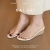 Versión de Piel de Oveja de Sandalias de Cuña de Paja Estilo Vacaciones para Mujer, Ropa de Verano, Pantuflas Transparentes sin Cierre para Combinar con Faldas y Tacones Altos