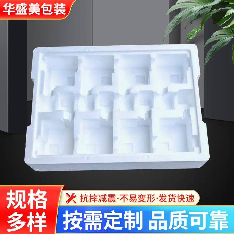 主图精品25年深圳市华盛美包装制品有限公司