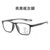 Gafas Progresivas Multifocales Transfronterizas para Presbicia Gama Alta Alta Definición Doble Propósito Lejos y Cerca Gafas que Cambian de Color Espejo de Potencia Ajustable