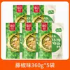 Paquete de Condimento Chuanwazi Bobo Chicken Pimienta de Vidrio Picante Leshan Sichuan Base Fragante para Olla Fría Casera Brochetas Tienda Principal