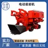 Cargador Eléctrico de Rocas Modelo Z-17W de Qiancheng Mining, Carga y Descarga Flexible, Alto Rendimiento, Cuchara Resistente al Desgaste