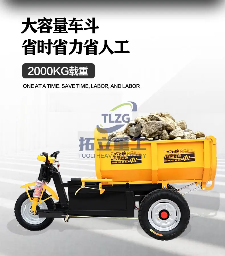 三轮车_03.jpg
