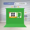 Fondo de Pantalla Verde Portátil Ajustable, Pantalla Verde Engrosada para Transmisión en Vivo Pared de Fondo Verde