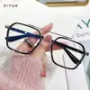 Óculos de miopia com armação transparente e anti-luz azul, unissex, retrô, com lentes planas, estilo Internet Celebrity Tr90