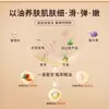 Líquido Personalizado para Alivio del Dolor con Sensación Ácida para Salones de Belleza, Aceites Esenciales Herbales para Calmar el Dolor Muscular y Articular, Aceites Esenciales OEM