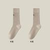 Calcetines de Mujer para Todas las Estaciones, Calcetines Finos de Media Caña, Calcetines Holgados, Algodón Peinado, Absorbentes del Sudor, Anti-Pilling, Versátiles, Calcetines Bordados de Doble Aguja, Casual