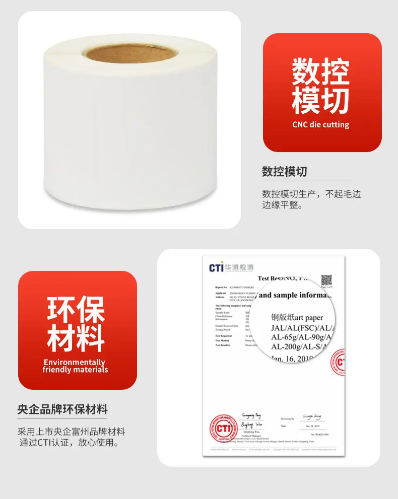 铜版纸_09
