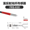 [Especificaciones Completas] Sonda de Sensor de Fibra Óptica, Cable Amplificador de Fibra Óptica Multihilo Coaxial