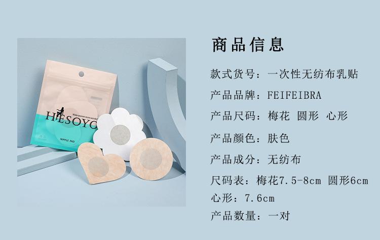 、无纺布_03.jpg