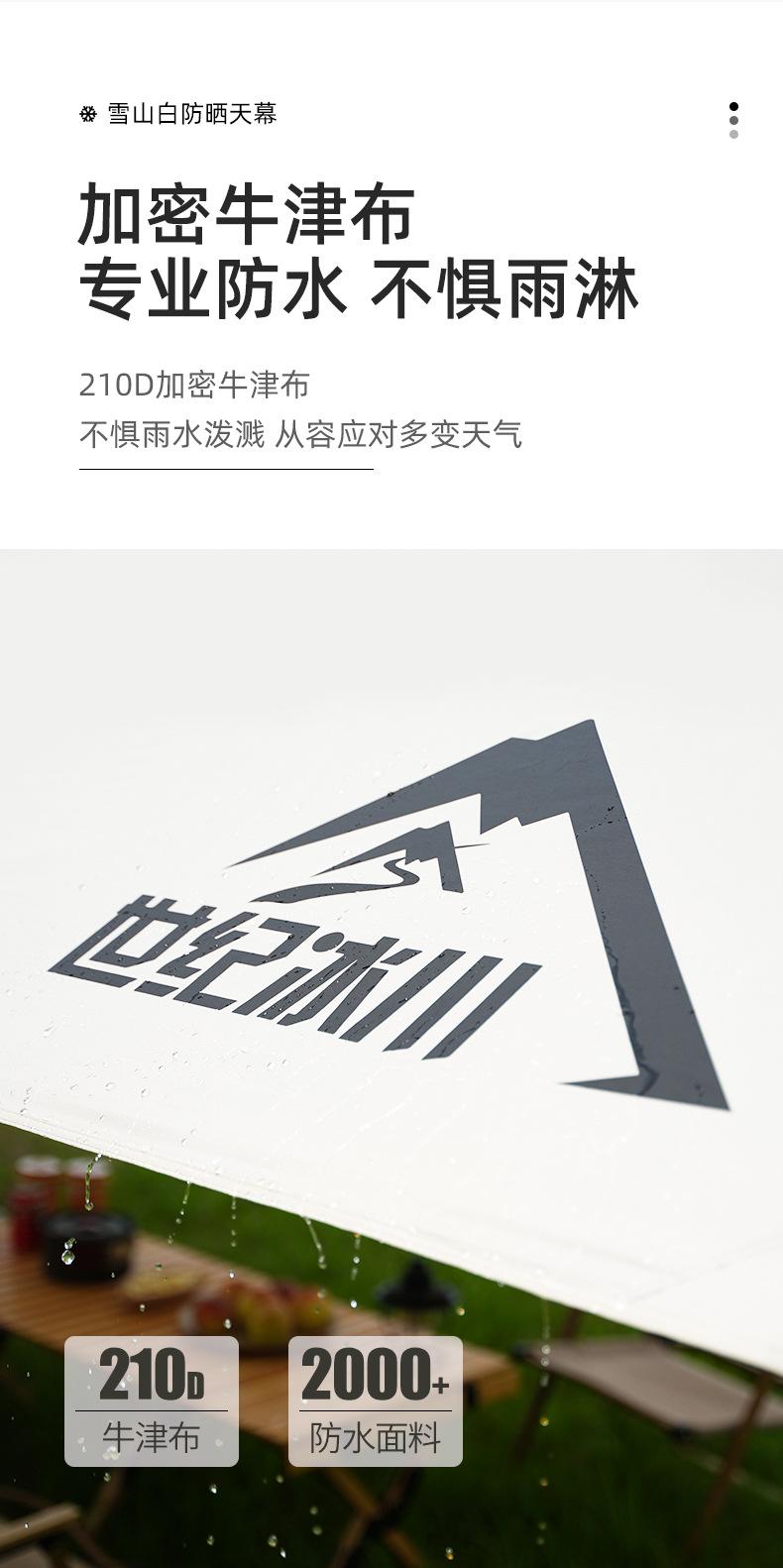详情页_08.jpg