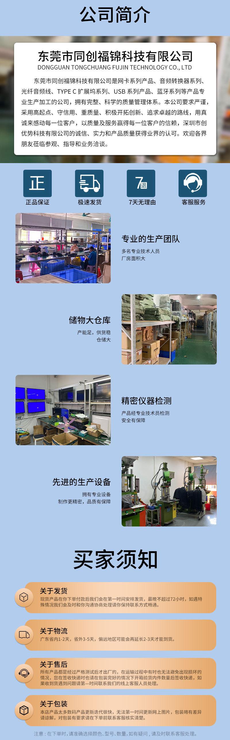 数转模不带耳机孔-详情页_09.jpg