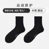 Calcetines con Suela de Toalla, Calcetines Deportivos para Hombre, Calcetines Largos Blancos, Calcetines de Felpa para Masaje para Hombre, Calcetines Transpirables de Media Pantorrilla para Baloncesto