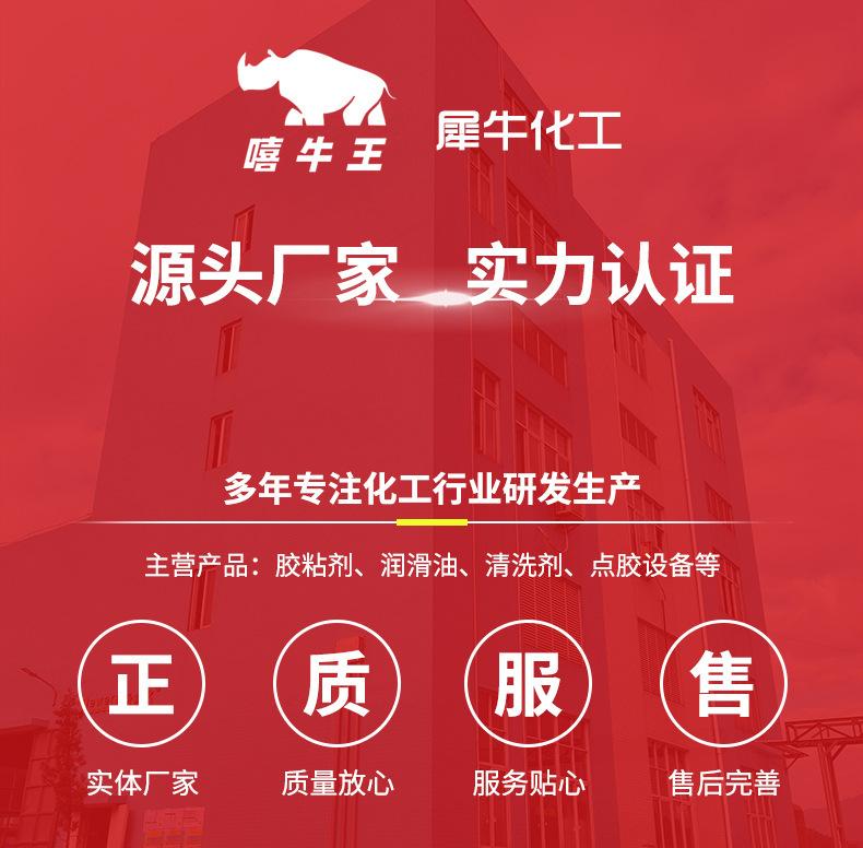 详情页公司介绍1