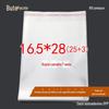 16,5*28cm camada dupla 7 seda auto-adesiva saco saco para embalagem de vestuário saco transparente saco OPP saco plástico