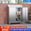 Gabinete de Almacenamiento Exterior de Acero Inoxidable 304 a Prueba de Lluvia para Hogar Balcón Protección Solar Gabinete de Almacenamiento Patio Techo Inclinado Estantería Gabinete de Herramientas