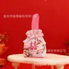 Novos Sacos de Doces para Casamento, Sacos de Tecido para Presente Estilo Chinês, Caixas de Doces para Casamento, Sacos de Embalagem Específicos para Noivado, Caixas de Presente para Casamento, Caixas Vazias