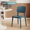 Cadeira de plástico casa engrossada nórdica restaurante cadeira com encosto mesa de jantar cadeira de jantar comercial moderna simples banquinho não