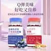 Blueberry Lutein Ester Gel Melatonin Gummy Protects Eyesight Tablets Gum Candy