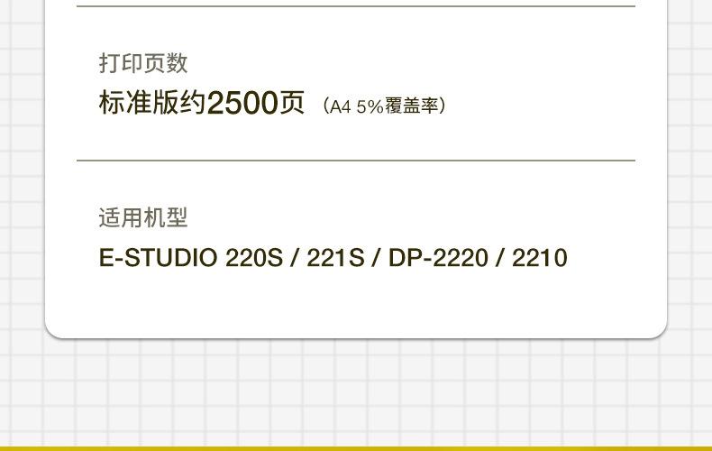 全页_06.jpg