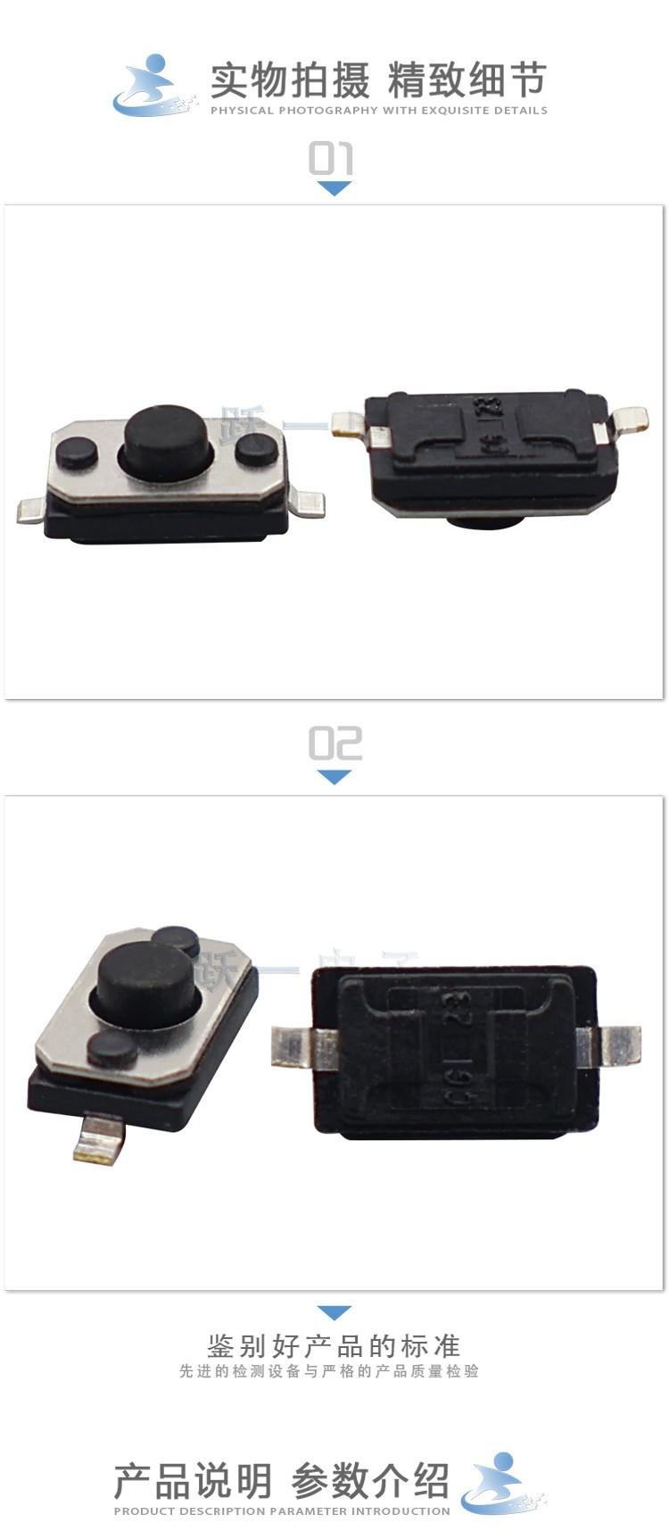 3.7&times;6.3&times;2.7H-二脚硅胶头