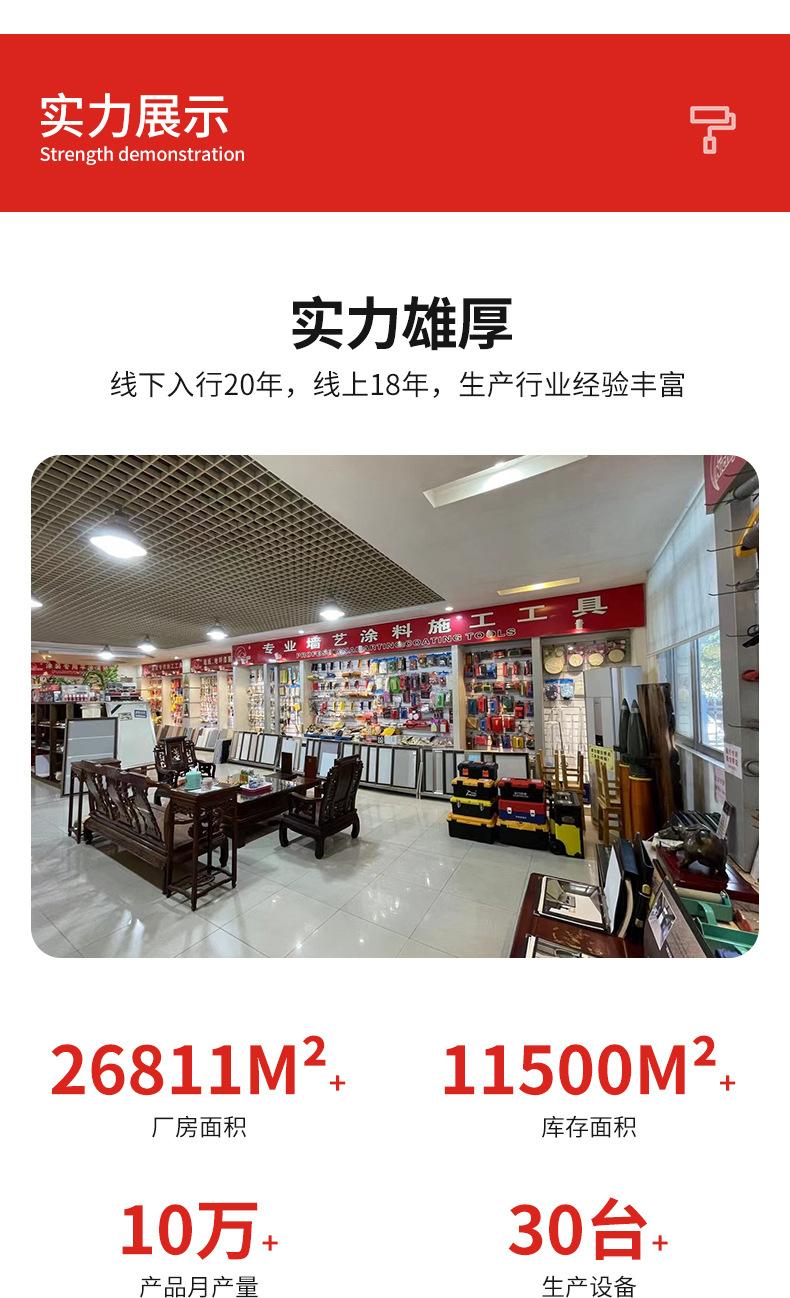 详情页_14.jpg