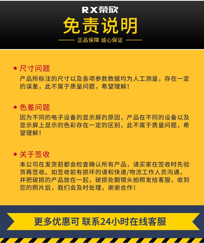 荣欣塑料托盘大链接详情页-12_17