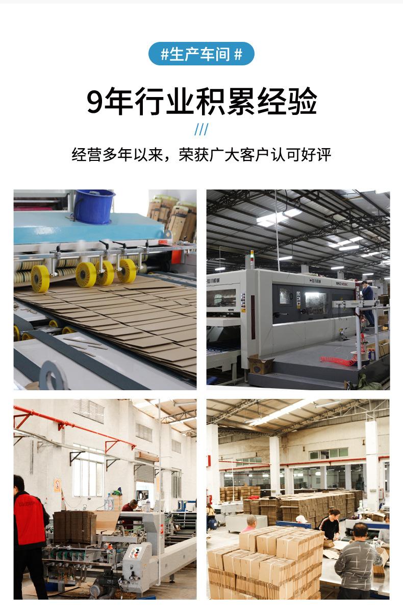 长条纸箱_23.jpg