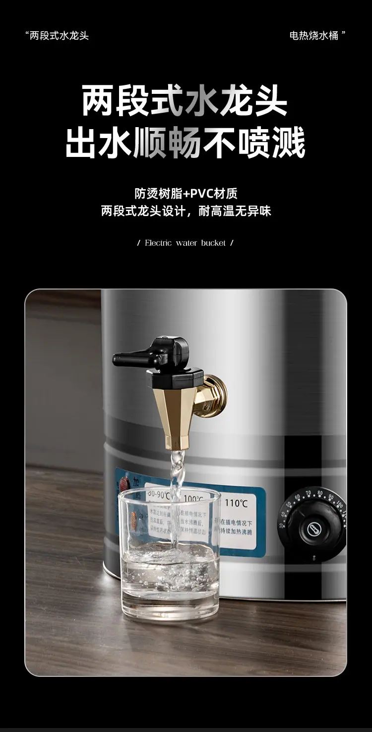 开水桶详情_11