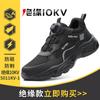 Otoño Nuevos Zapatos de Seguridad para Hombre con Hebilla Inteligente, Anti-Impacto, Anti-Perforación, Resistentes al Desgaste, Aislados 10Kv Zapatos de Trabajo para Electricista