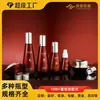 Frasco de Creme de 50g, Frasco de Creme Facial, Frasco de Creme para Olhos, Frasco de Vidro Cosmético, Frasco Cônico Personalizado, Frasco de Essência, Frasco de Loção