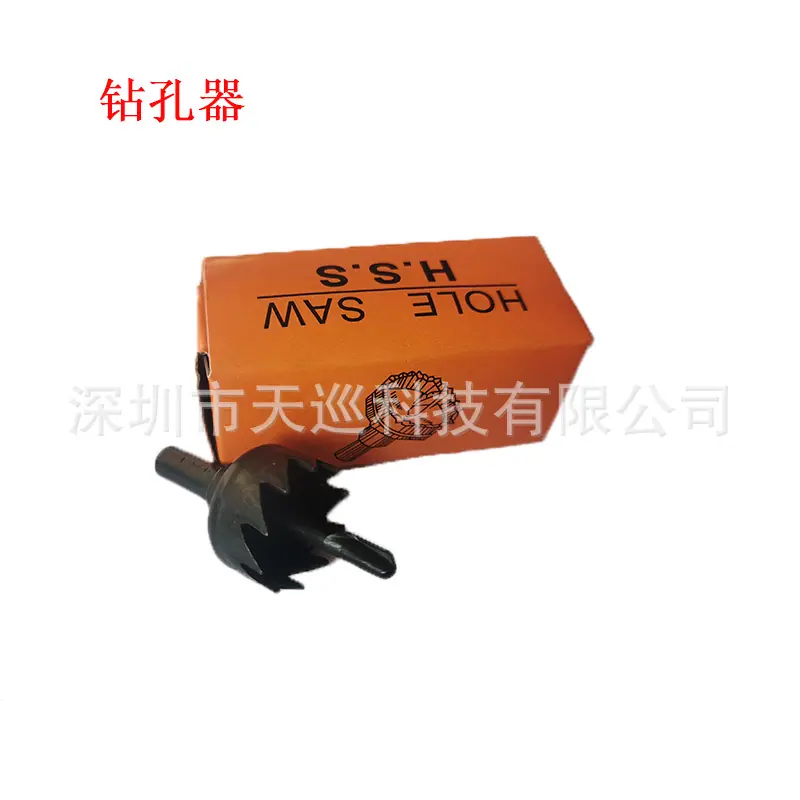开孔器图片.jpg
