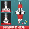 Conector de Tres Vías para Tubería de Desagüe, Tubería de Desagüe de Lavadora y Drenaje de Piso; Adaptador a Prueba de Desbordamiento e Impermeable