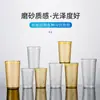Vaso acrílico, plástico transparente, vaso de agua, vaso creativo anticaídas, ideal para el hogar, restaurantes, cerveza y té.