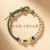 Pulsera Lily femenina 2023 nueva cuerda roja cuerda trenzada diy cuerda de mano productos semiacabados puede usar cuentas joyería de oro