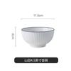 Moderno Mismo Estilo Simple Nórdico Hogar Creativo Color Bajo Esmalte Tazón de Arroz Tazón de Sopa Plato Vajilla Roja de Internet Venta al por Mayor