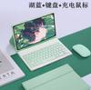 Nueva Funda Protectora con Ranura para Teclado Táctil Huawei MatePad Air11.5S Pro11 SE 10.4