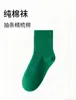 Calcetines Infantiles Shuimulan Clase a, Calcetines de Algodón Peinado a Media Pantorrilla para Niños y Niñas, Calcetines Infantiles de Color Sólido