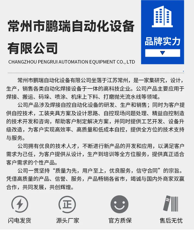 公共底部_02