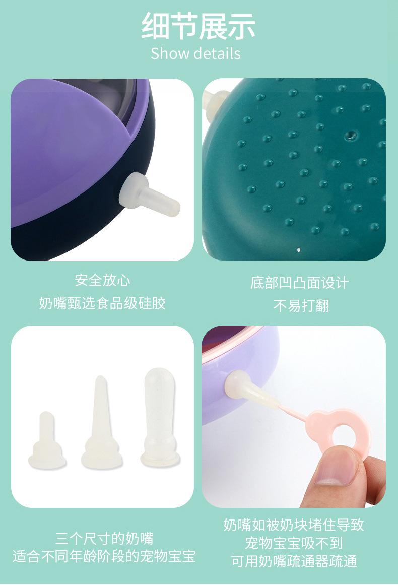 仿生喂奶器-详情_10.jpg
