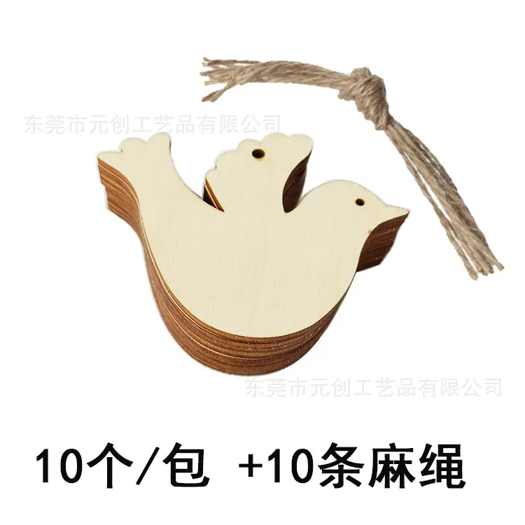 鸽子.jpg