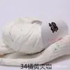 Oveja Bebé Hilo de Algodón Puro de 10 Hebras Lana para Bebé Grosor Medio Hilo para Bufanda Suéter Tejido a Mano DIY Bola de Hilo de Algodón para Bebé