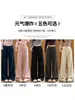 Pantalones de pierna ancha ajustados de color gris oscuro para mujer, nueva colección otoño 2026, de cintura alta, adelgazantes, de corte holgado, adecuados para siluetas pequeñas, gimnasio y deportes