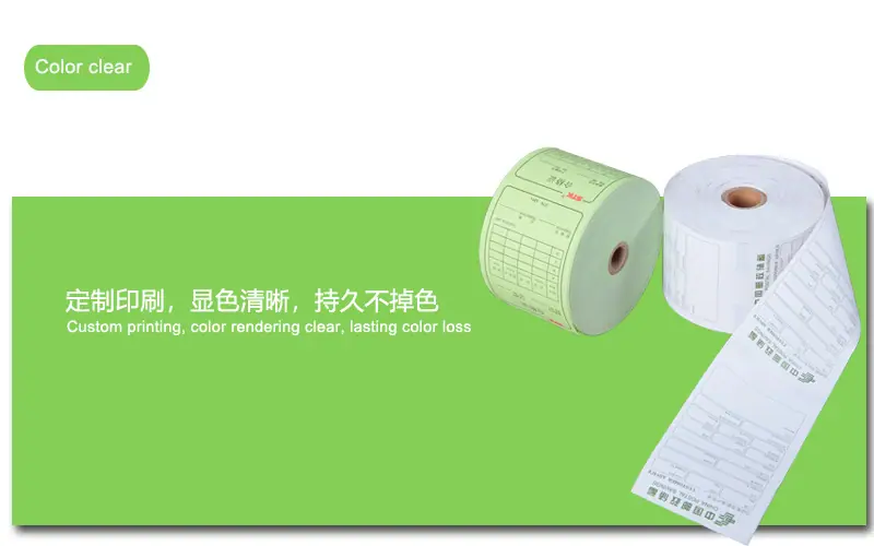 印刷纸卷详情3.jpg