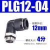 Junta Neumática Roscada G Pc8-G02 Válvula de Estrangulamiento Sl10-G03 Anillo de Sellado Pl6-G01 Conector Rápido para Tubo de Aire