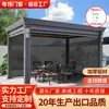 Gazebo eléctrico chino de aleación de aluminio, nuevo, para villa, de aleación de aluminio, personalizado, para exteriores, con lente eléctrica y luz.