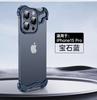 Adecuado para Funda de Teléfono iPhone16PRO Marco de Metal con Forma Sin Placa Trasera con Película de Lente Dorada Apple 15 Nuevo