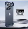 Funda para Teléfono Móvil Apple 18Pro Transfronteriza, Almohadilla de Esquina Metálica Especial con Forma Antihuellas, Anticaídas, Sin Marco, 17Promax, Sensación de Estar Desnudo