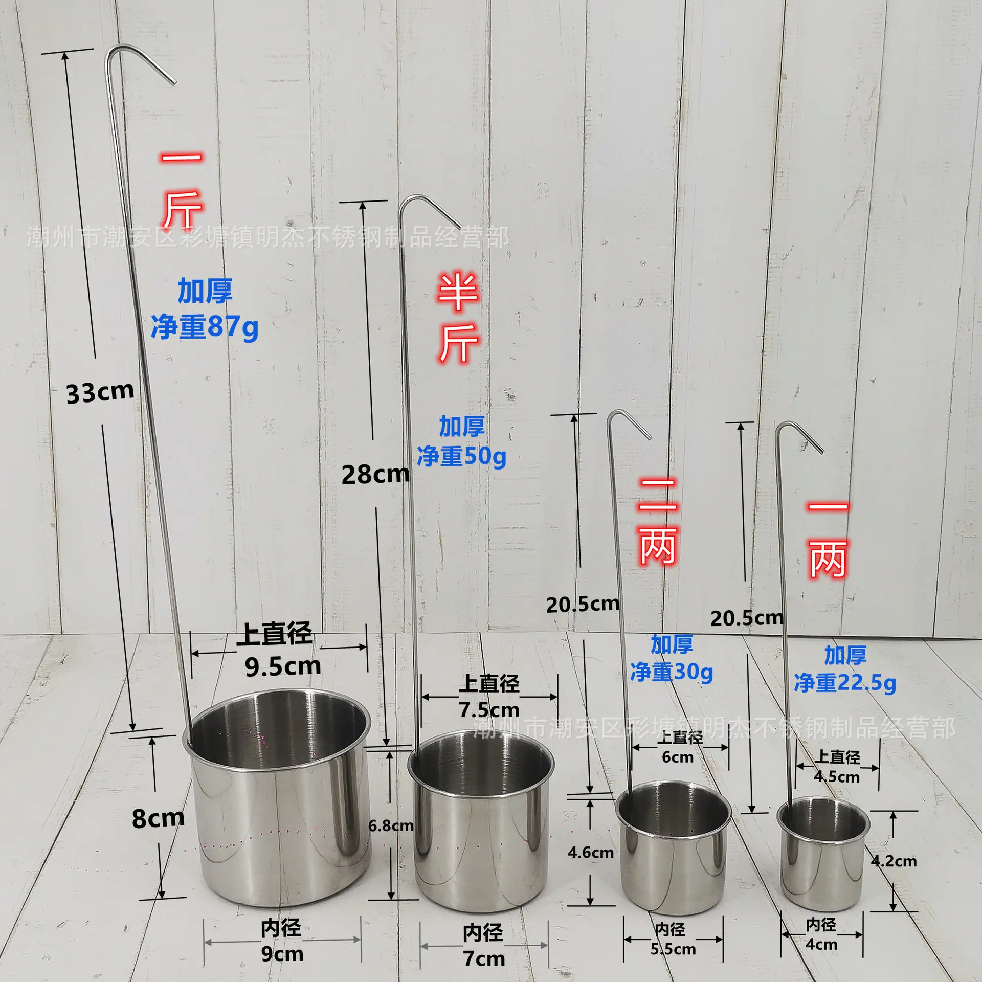 11规格尺寸重量