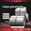Placa revestida de zinco-alumínio DX51DZ + AZ resistente a impressões digitais para armário de subestação Placa revestida de zinco-alumínio Baosteel 1250mm